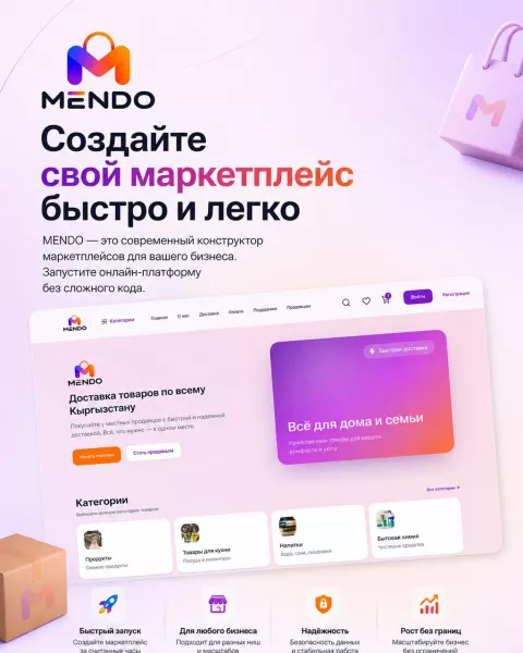 MenDo