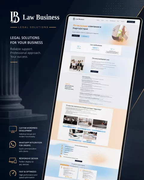 Law Business