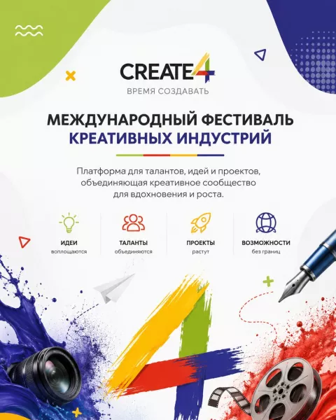 Create4