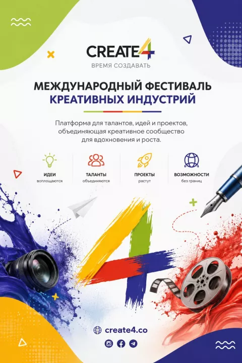 Create4