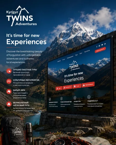 Kyrgyz Twins