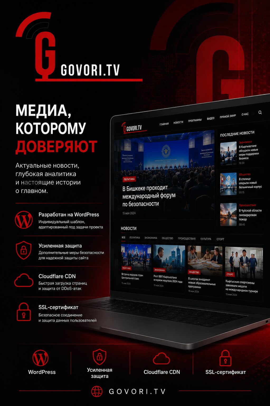 Govori TV