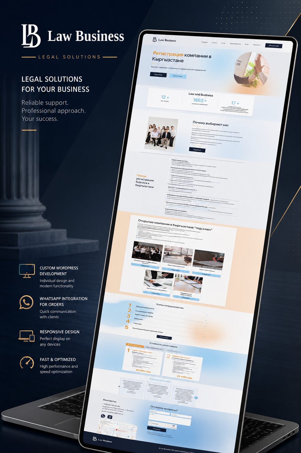 Law Business