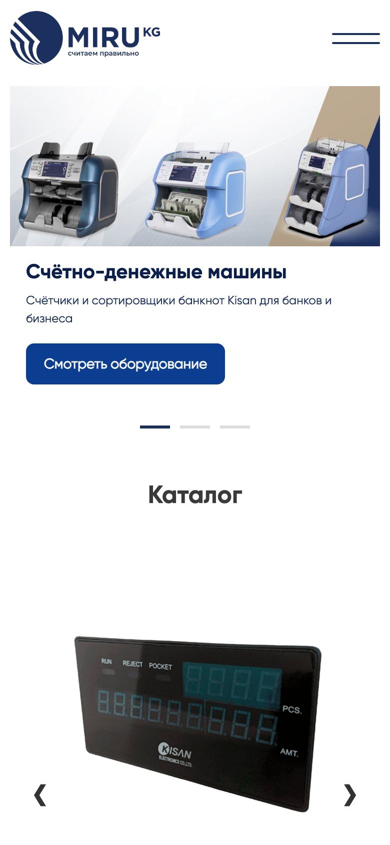 Miru  — Мобильная версия