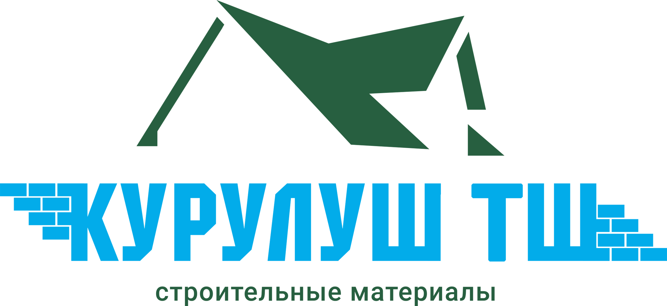 Kurulush